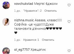 Коментарі на пост Павла Зіброва в Instagram