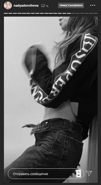 Сториз Нади Дорофеевой