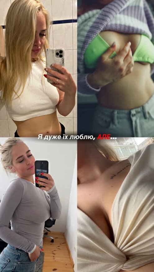 Скрин публикации Инны Белень