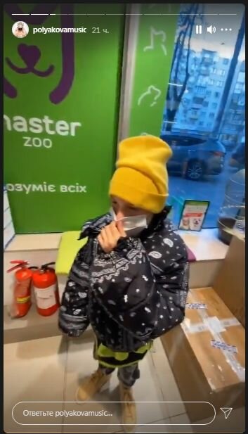 Сторіз Олі Полякової