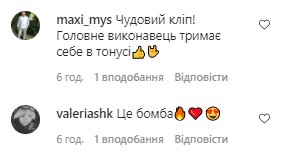 Комментарии со страницы Михаила Поплавского в Instagram