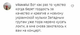 Комментарии на пост Потапа в Instagram