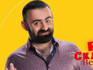 Фото Арама Арзуманяна