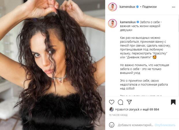 Скріншот зі сторінки Насті Каменських в Instagram