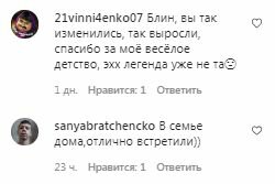 Коментарі на пост Гаріка Бірчі в Instagram
