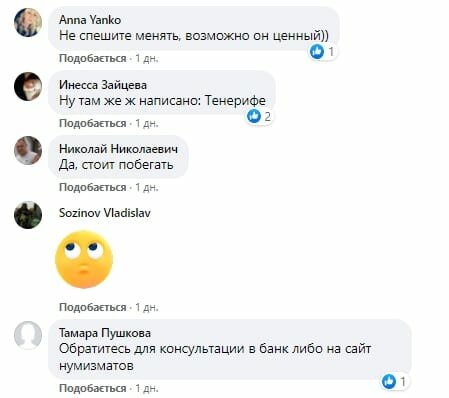 Комментарии к фото счастливицы
