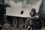 рашистські окупанти