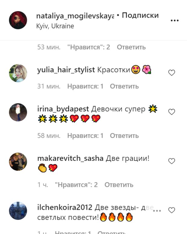 Комментарии, instagram.com/nataliya_mogilevskaya