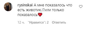 Коментарі на пост Насті Каменських в Instagram