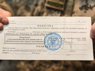 Повестка: скрин с видео