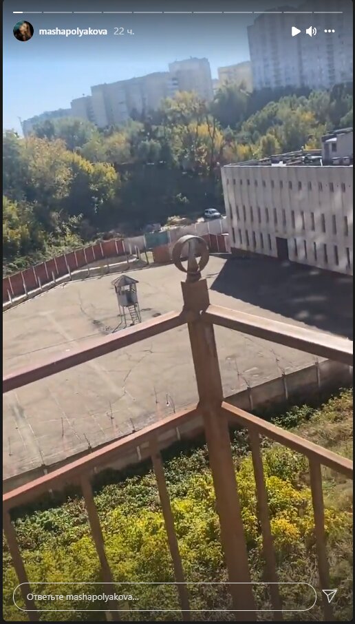 Stories Маши Поляковой