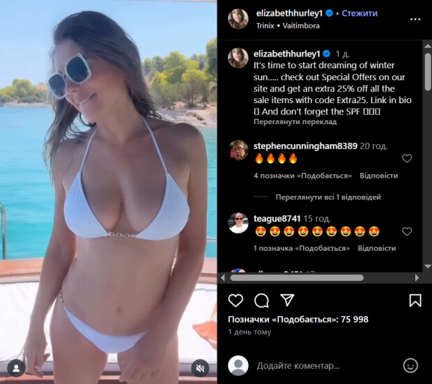 Скрин публикации Лиз Херли