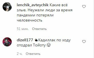 Комментарии к посту Тарзана