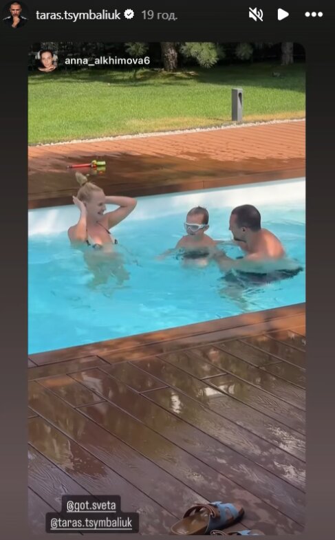 Скрин публикации Тараса Цимбалюка