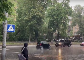 Погода