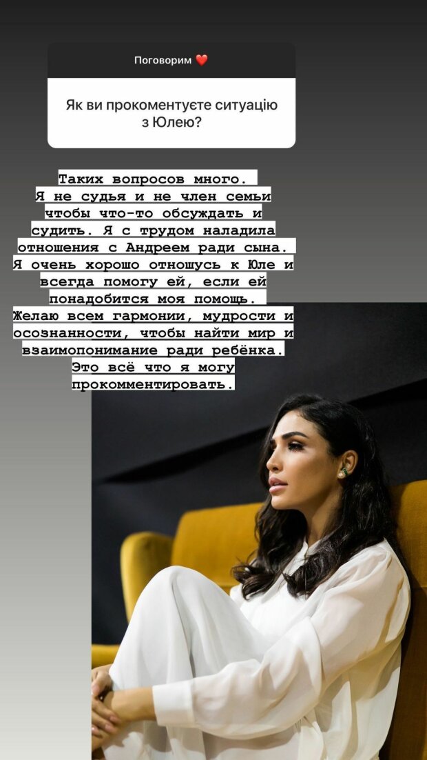 сториз Санты Димопулос