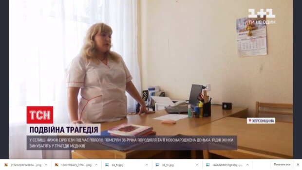 Татьяна Гладун акушерка Нижнесерогозской районной больницы