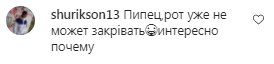 Коментарі на пост Насті Каменських в Instagram