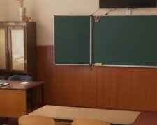 Школа