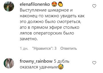 Коментарі на пост Тіни Кароль в Instagram