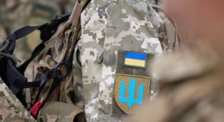 Мобилизация