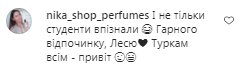 Комментарии на пост Леси Никитюк в Instagram