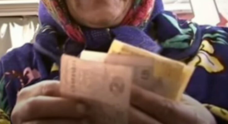 Пенсионеры, пенсии