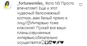 Коментарі на пост Злати Огневич в Instagram