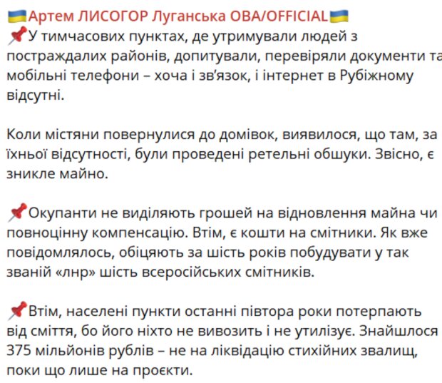 Cкрін публікації