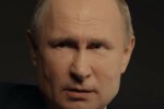 Володимир Путін