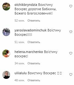 Комментарии на пост Сергея Бабкина в Instagram
