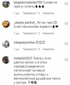 Коментарі на пост Злати Огневич в Instagram