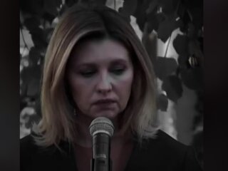 Елена Зеленская