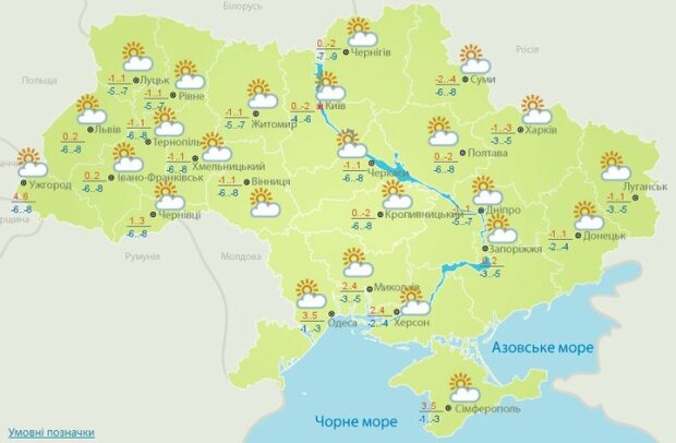 Погода в Украине на 9 марта