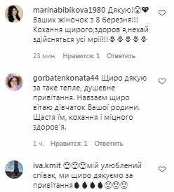 Комментарии на пост Павла Зиброва в Instagram