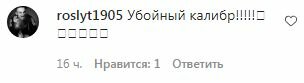Комментарии к посту Мил Кузнецовой