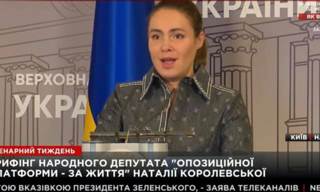 Наталія Королевська