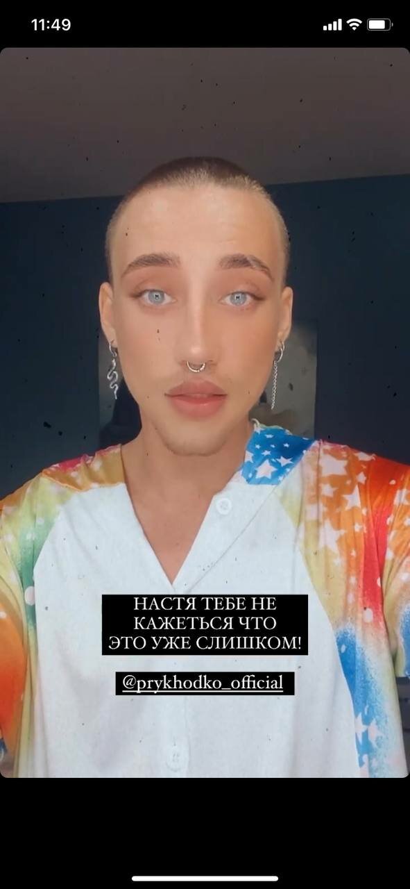 Інстаграм Олега Машуковського