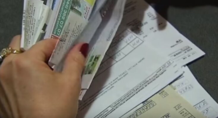 Комунальні послуги
