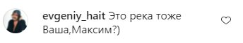 Комментарии на пост Максима Галкина в Instagram