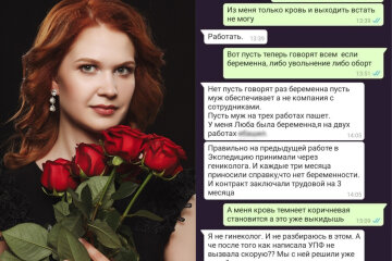 Начальник не отпустил девушку с работы и у нее случился выкидыш