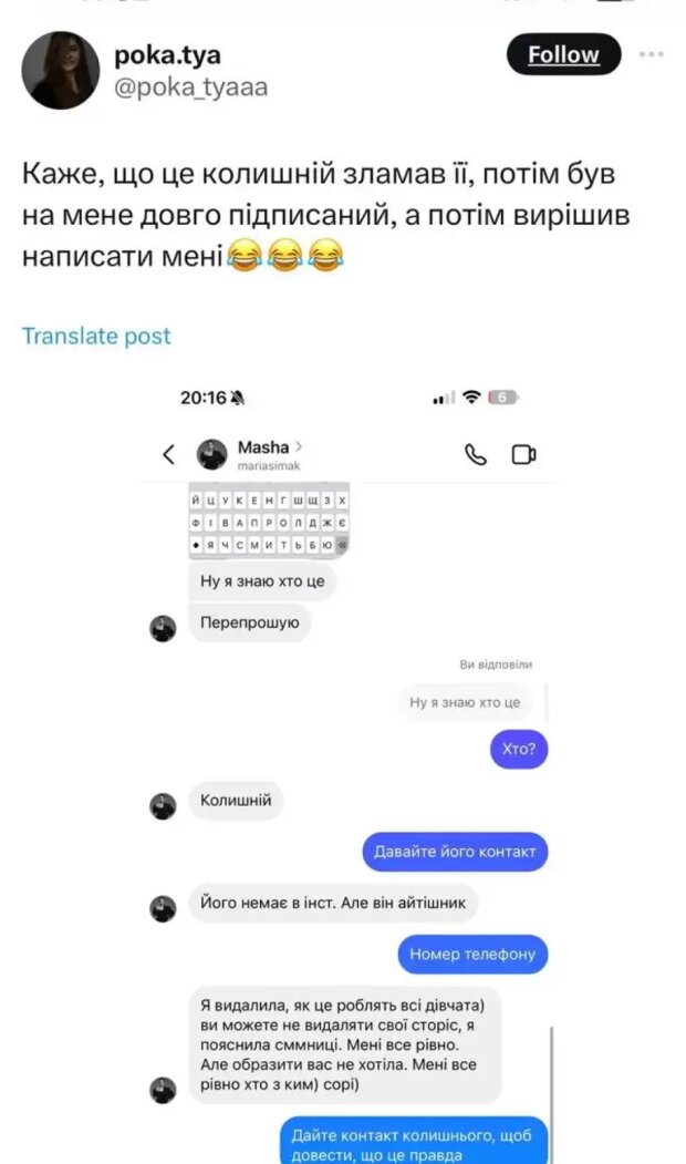 Публікація Полтавської