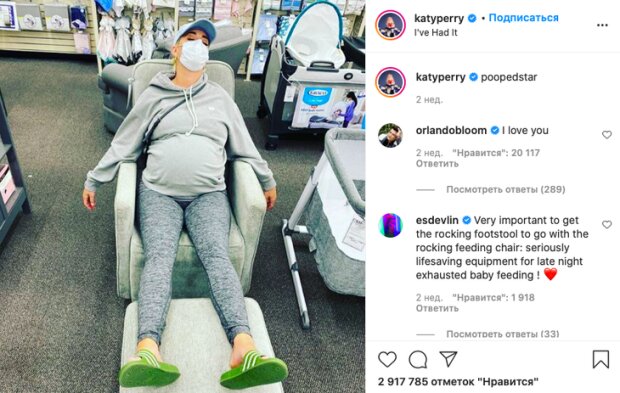 Скріншот з Інстаграму Кеті Пері