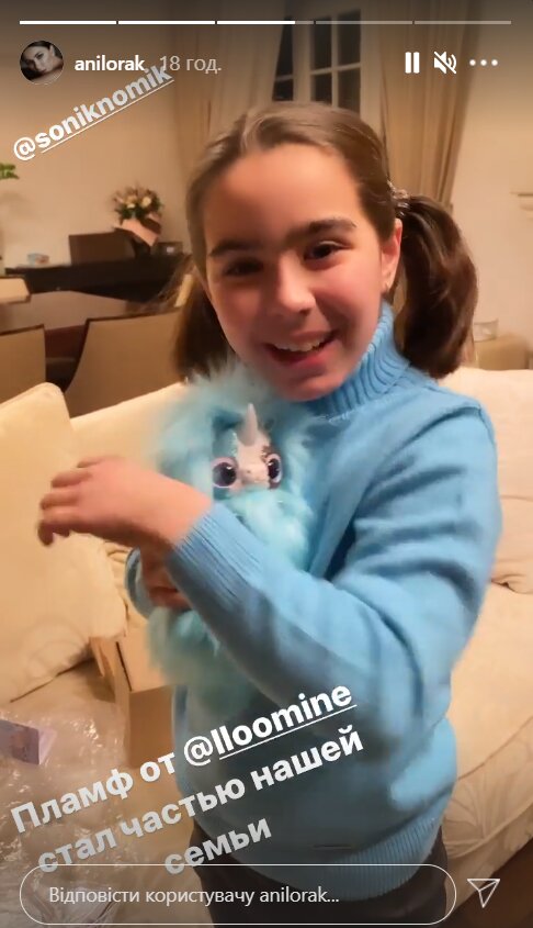 дочь Ани Лорак