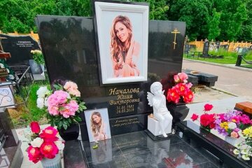 Мама покойной Юлии Началовой довела до слез фанатов певицы