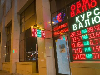 Курс валют, фото ukrainci.com