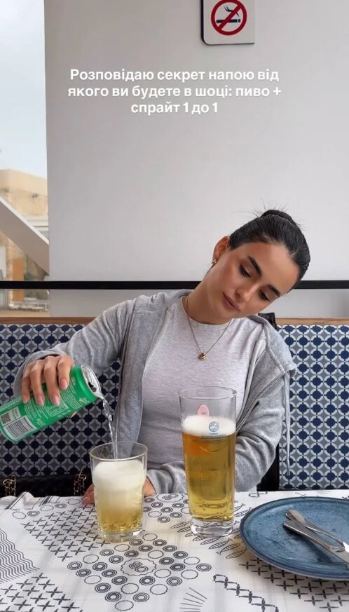 Скрин публикации Анны Тринчер