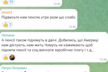 Коментарі українців