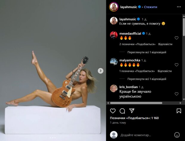 Скрин публикации Евы Бушминой