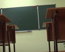 Школа